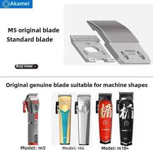 刀片配件 R66 R77F M10 R55 Akome咖喱狼电动理发刀原装