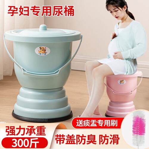 坐便器孕妇卧室家用小便尿桶痰盂