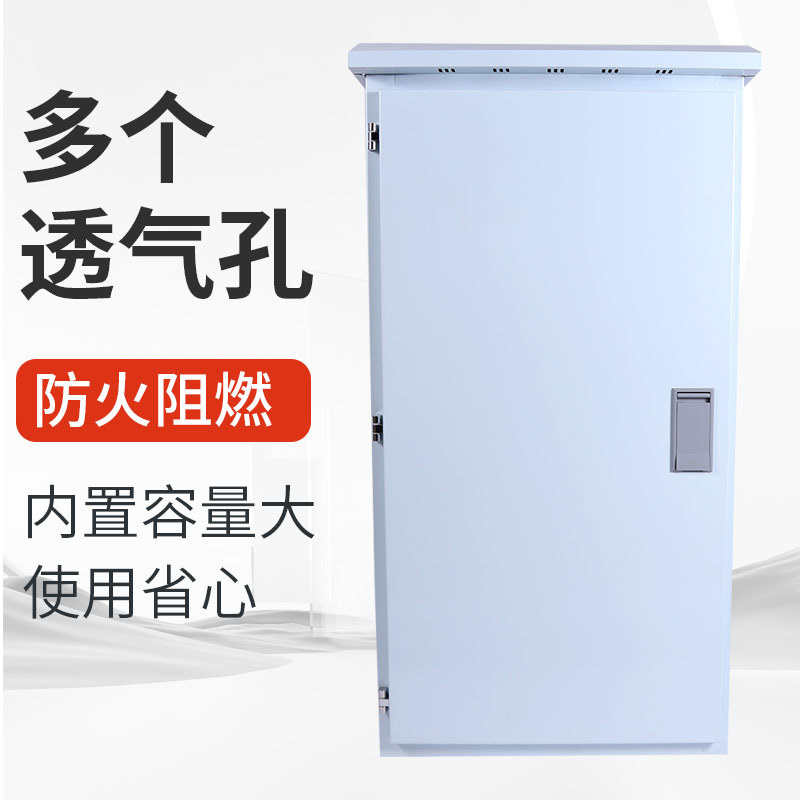 动力柜配电箱多规格电箱动力箱开关配电柜室外防雨箱电气发电电箱
