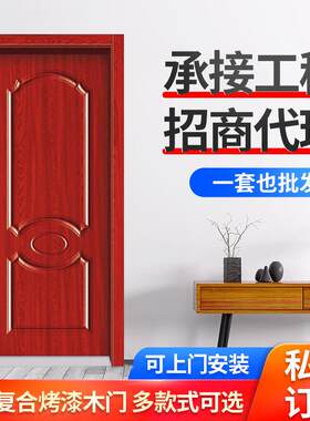 伊普斯套装门厂 时尚免漆门 耐磨复合生态门 生态隔音门静音