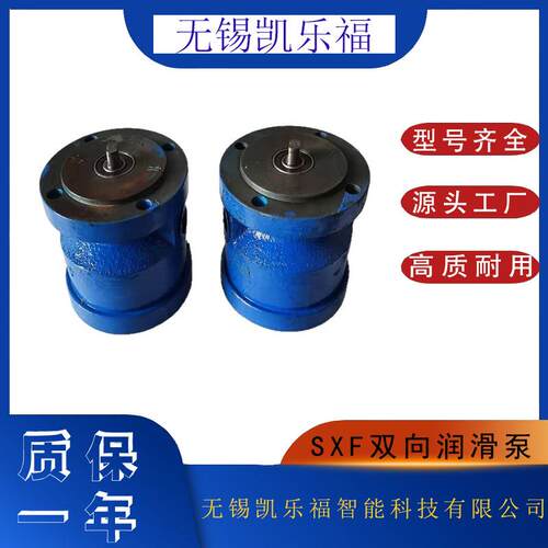 减速机三角润滑泵RHB-1,RHB-1.6三角泵 RBB-210,RBB-212