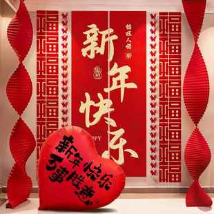 2026马年客厅长条福字拉花新年挂布新款春节元旦商场店铺布置条幅