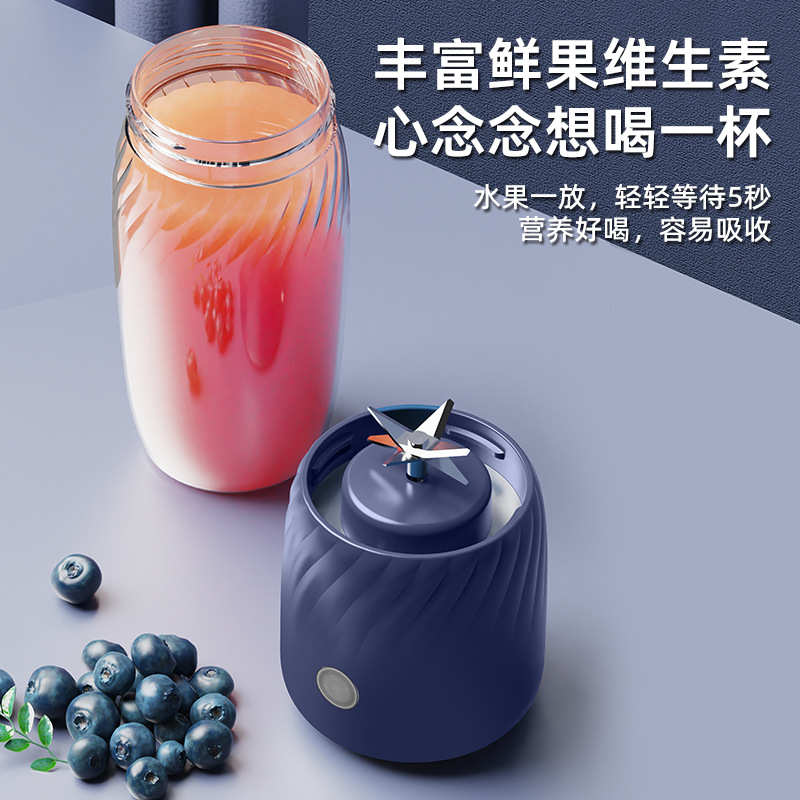 榨汁机家用迷你便携式多功能果汁榨汁杯小型usb充电学生水杯跨境