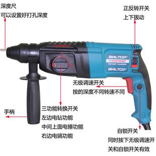 电具动工手枪式 26轻型厂锤带调速正FEU反转多功能冲击电钻家直销