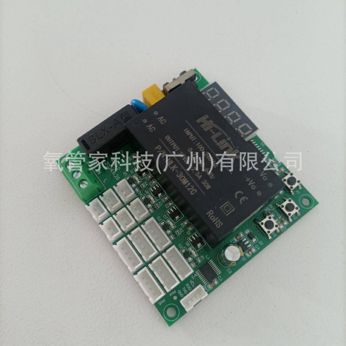 批量定制PSA制氧机氧气机氮气机控制器PCB电路板控制板图片