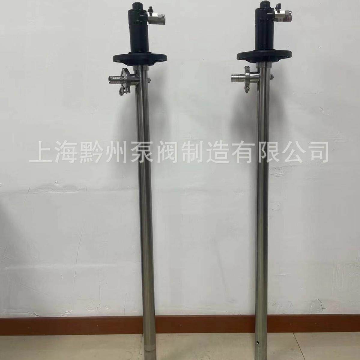 黔州HD-A1+SS304-1000mm 叶片式气动插桶泵 耐酸化工抽液泵油桶泵