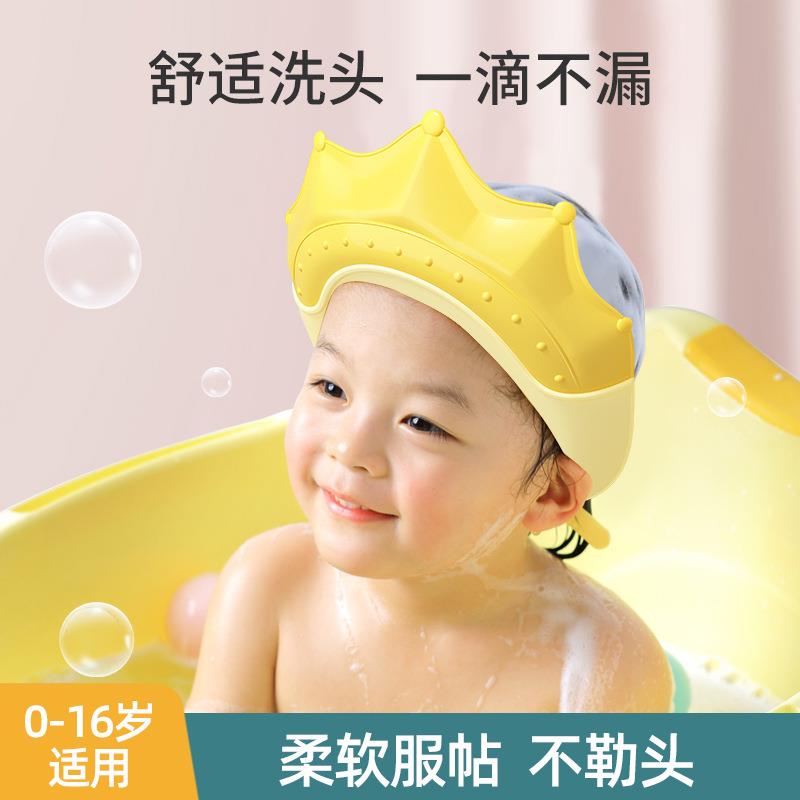 宝宝洗头帮手硅胶洗头帽婴儿童洗澡沐浴塑料帽子防水护耳护眼法宝