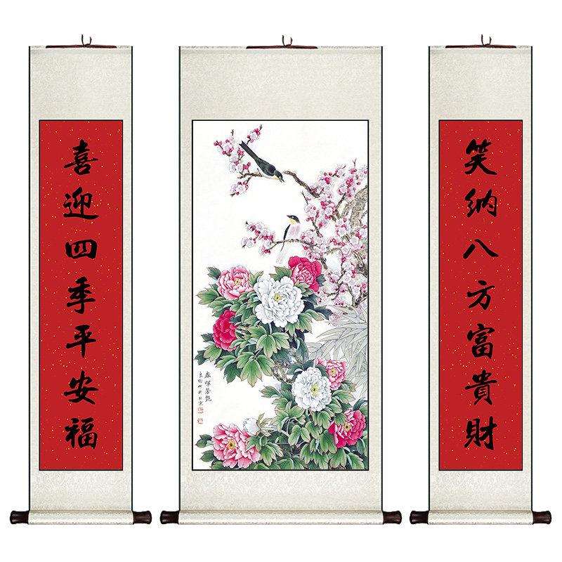 牡丹沙漠玫瑰开新中式中堂卷轴挂画画 画中堂装饰画 花鸟国 画JZ