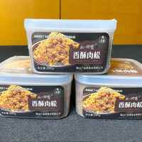 廣達(dá)香 出一張嘴香酥肉松盒裝260g兒童輔食零食烘培壽司豬肉松