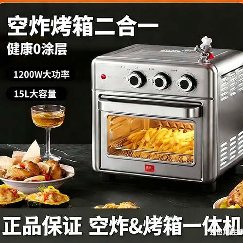 利仁小钢人不锈钢可视空气炸锅烤箱多功能一体机二合一家用电炸锅