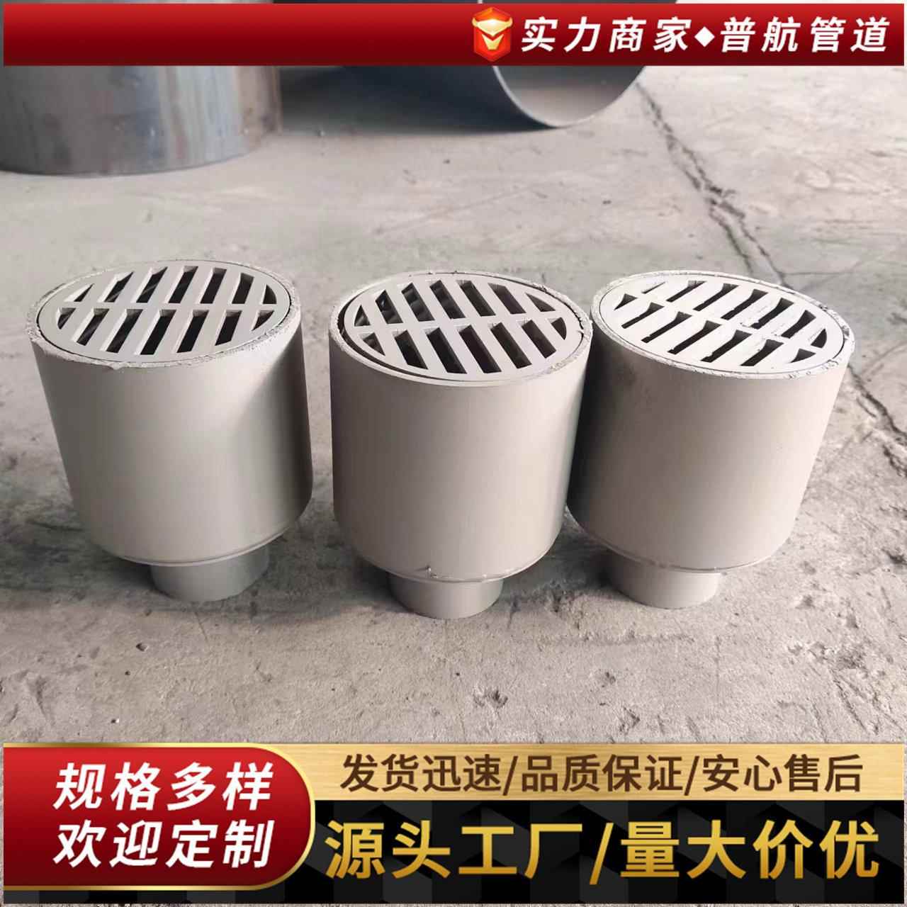 不锈钢地漏带水封地漏DN100网框式地漏制造