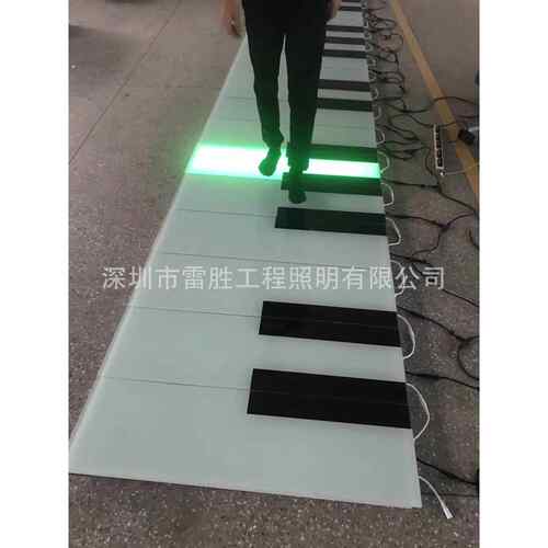 厂价LED钢琴地砖灯脚踩感应地板钢琴人体重力感应地板灯