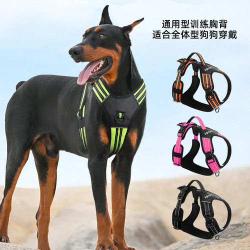 爆款狗狗狗狗背带防爆狗牵引绳