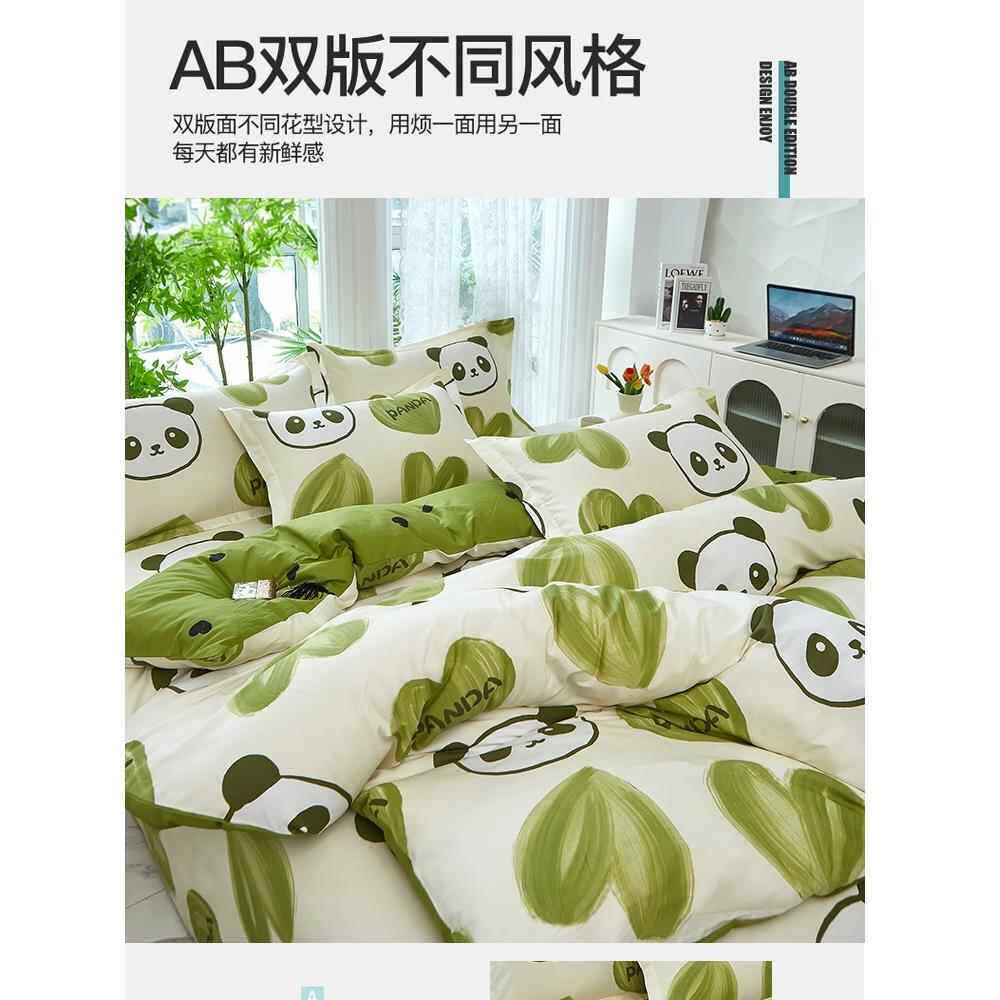 卡通版被儿100床单被三罩床上用品套童宿舍CEE件套床笠款