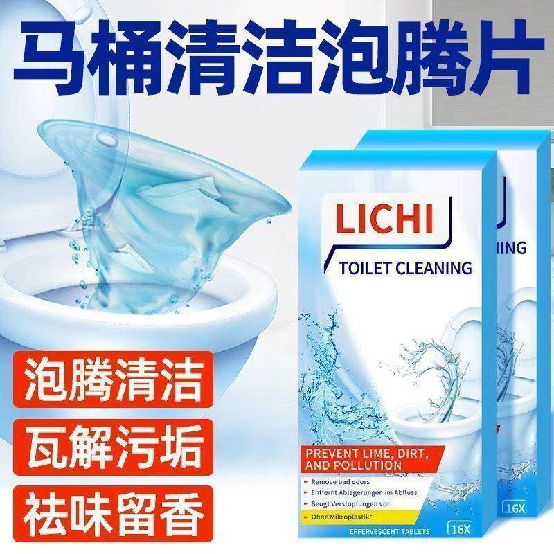 Toilet cleaning effervescent tablets that leave a fresh scen