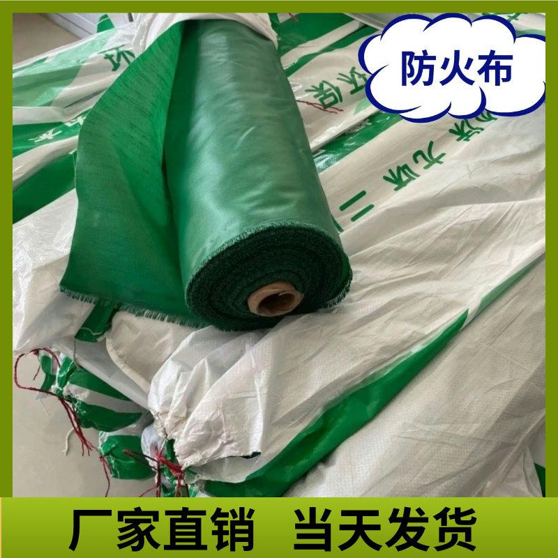 安徽防火布阻燃布三防布挡烟垂壁帆布空调软连结耐高温玻纤电焊