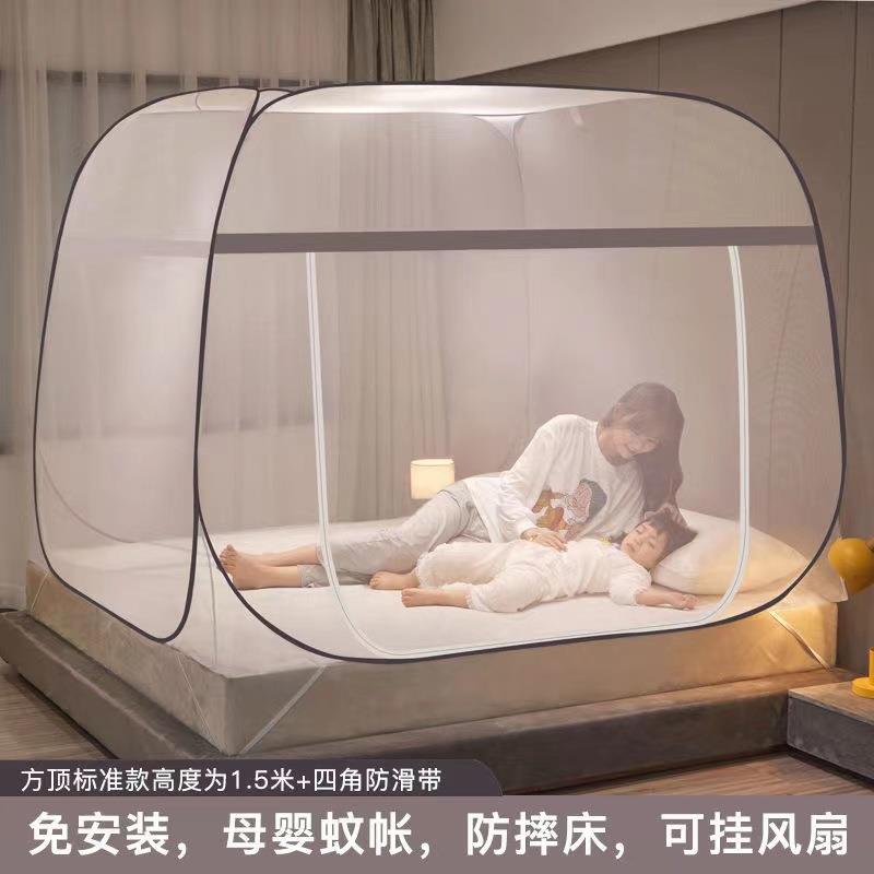 新款直销蒙古包蚊帐无底回底免安装可折叠加密双开门夏季防蚊帐子