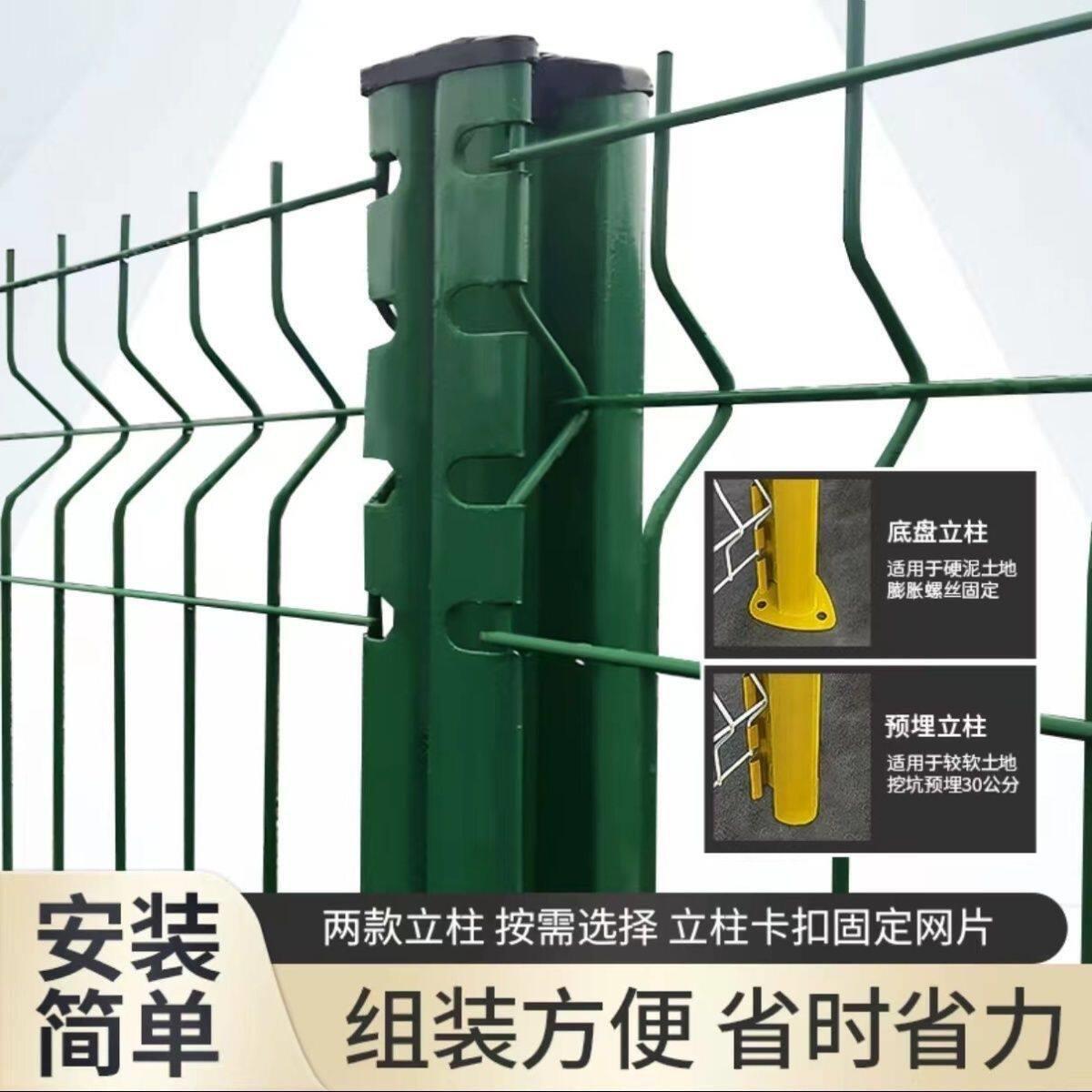 高速公路桃型护栏护栏网围栏养殖围墙双边隔离铁丝网防护网庭院