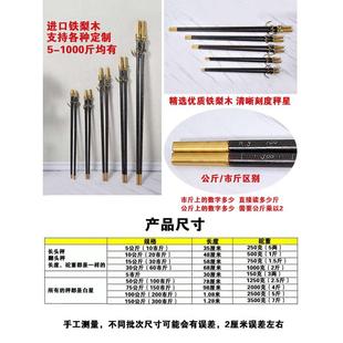 木杆秤手提秤钩秤木杆秤公斤家用秤手工木杆秤老式 老式 钩金小
