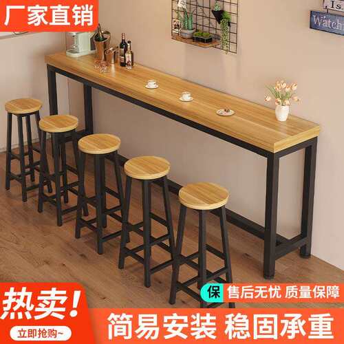 实木加厚靠墙吧台桌简约奶茶店高脚桌早餐吧台长条桌椅组合酒吧桌