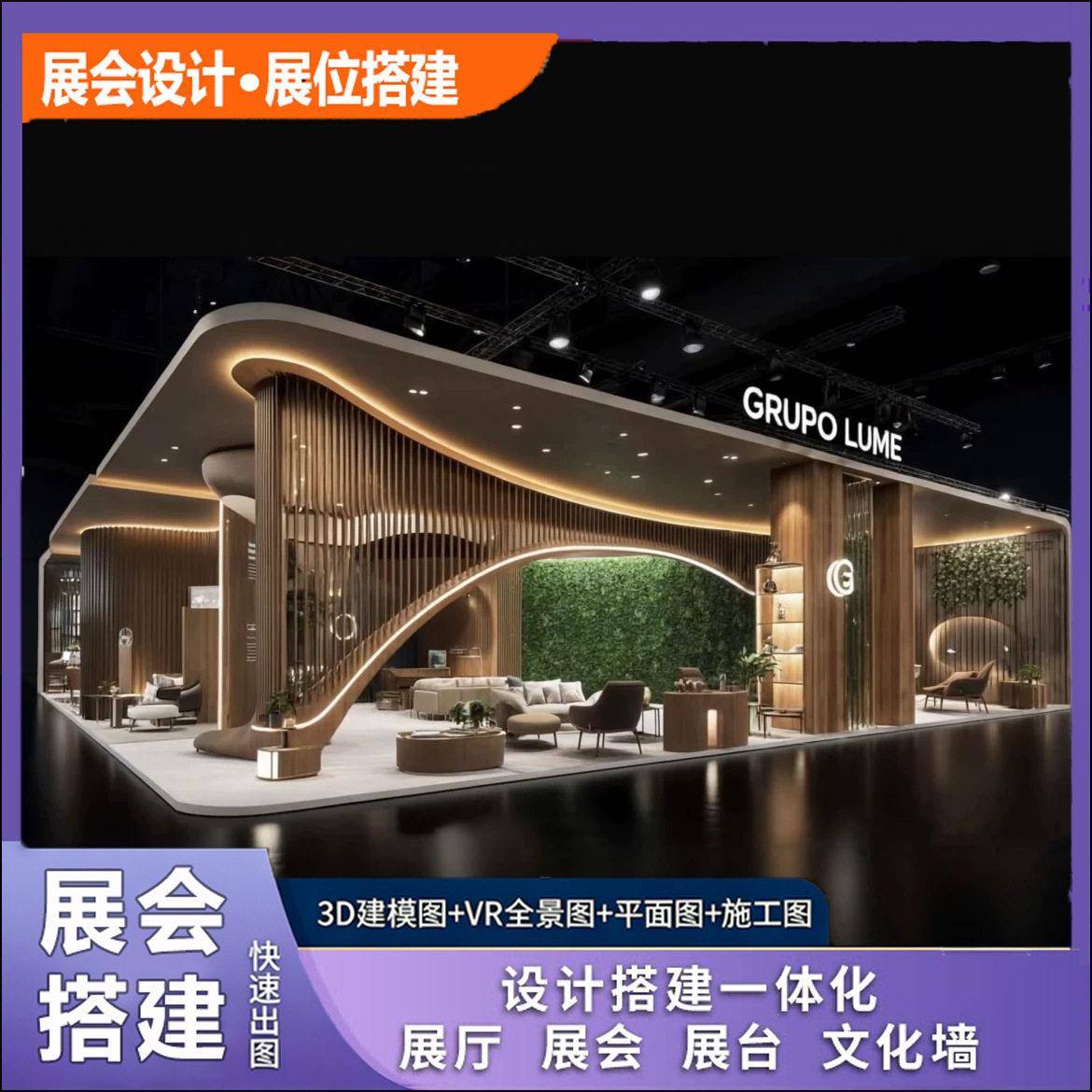 深圳大型展会展位搭建展会标摊展馆展台展架设计搭建展位搭建展架