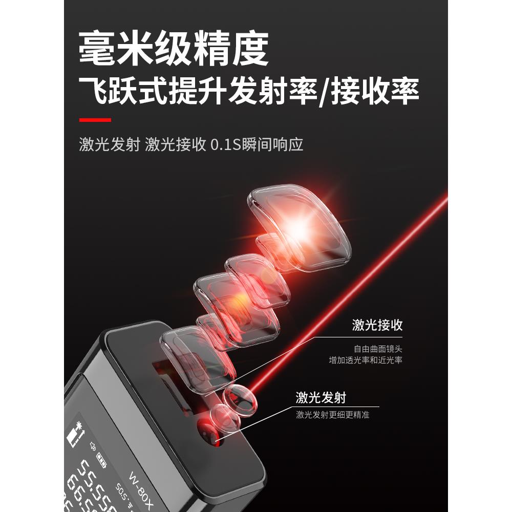 迷你红外线持fol-mncj测距仪手电子尺高度激光寸尺器测量尺精仪器