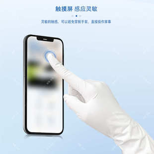 批发12寸一次性无尘室丁晴手套洁净室百级加厚工厂丁腈橡胶手套