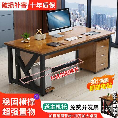单人办公桌电脑桌简约现代办公室员工位桌椅组合家用书桌老板桌子
