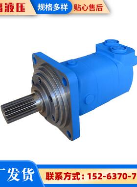 工厂BM6摆线油马达锚杆钻机水平定向钻机用BMT/6K液压马达