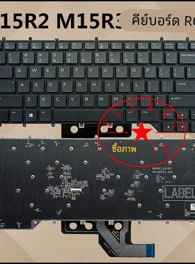 原装外星人Alienware 15 17 M15 M17 R2 R3 R4 R5笔记本键盘 维修