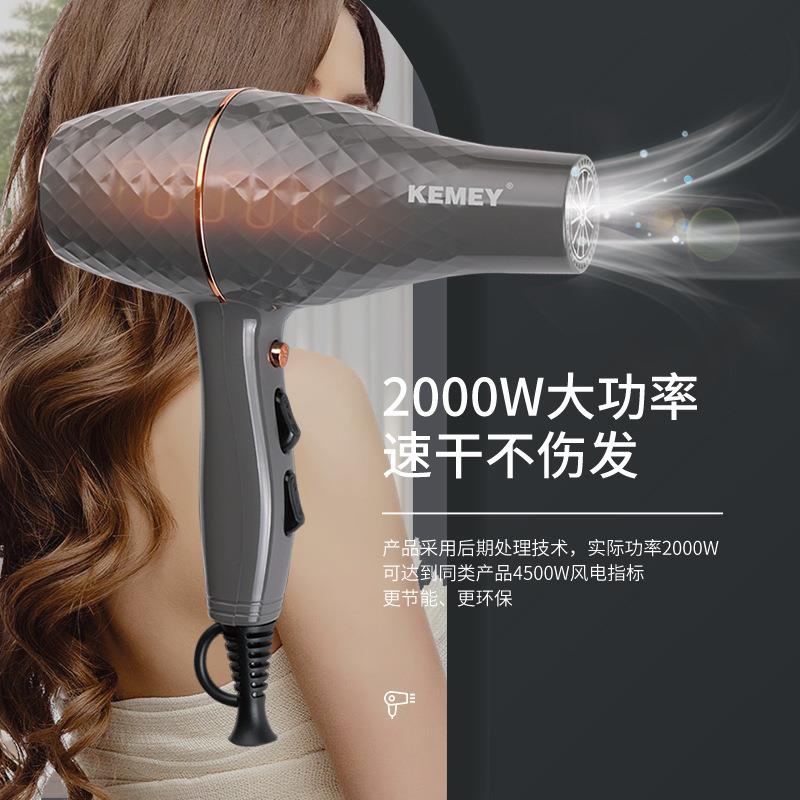 科美电吹风KM-9833恒温不伤发静音吹风筒发廊家用厂家吹风机