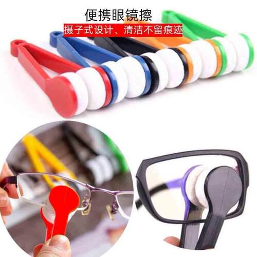Creative multi-functional portable glasses cleaning cloth, d