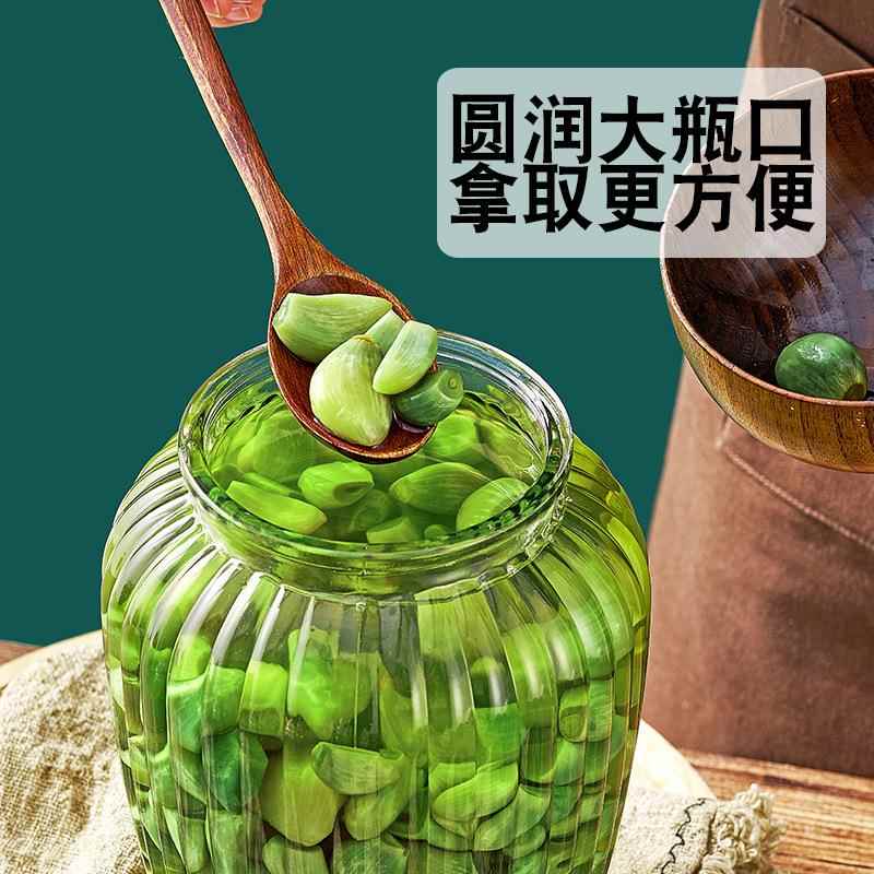 密加厚玻璃罐零售泡封罐食品按压/式物罐杂粮储茶叶腌咸菜菜坛