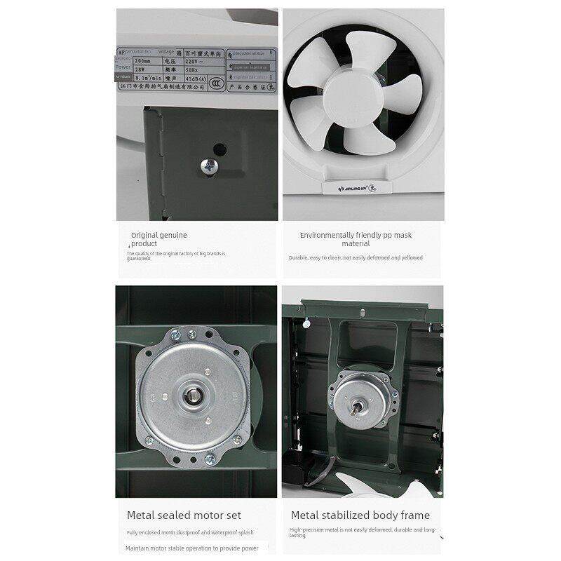 金陵排气扇方形厨房玻璃墙静音强力排气扇通风机6/8/10/ 12英寸