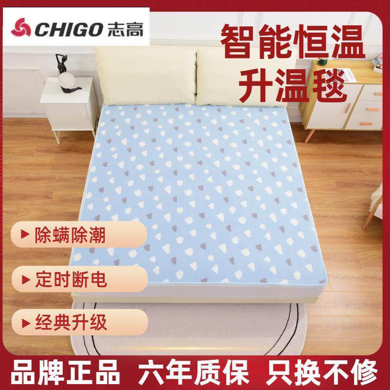 电热毯双人双控1.8米宿舍单人恒温床垫2电褥子电加热智能暖绒