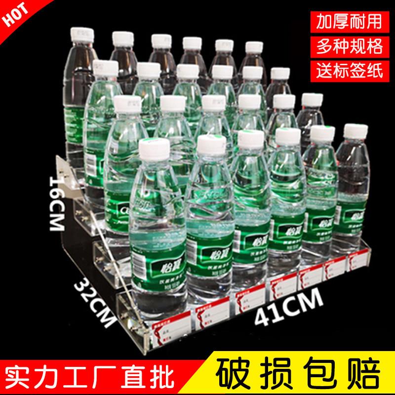饮料展示架直播间超市压克力透明展示架桌面放矿泉水的架子多层