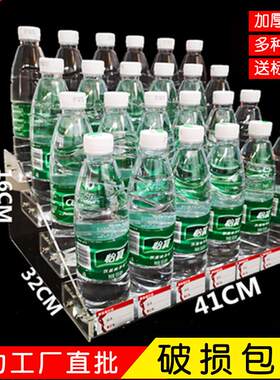 饮料展示架直播间超市压克力透明展示架桌面放矿泉水的架子多层