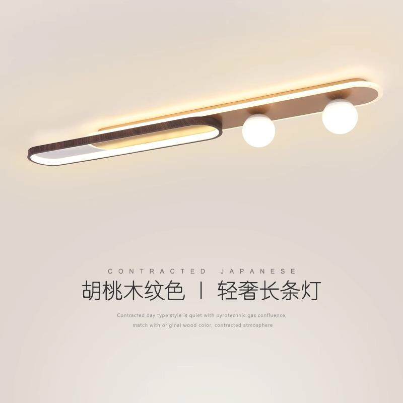 现代中式led吸顶灯胡桃木色长条卧室玄关过道灯中国风走廊灯具
