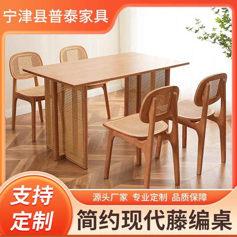 民俗书房厅古简约椅组客合桌日式橡胶复木家用实木桌子藤编藤编餐