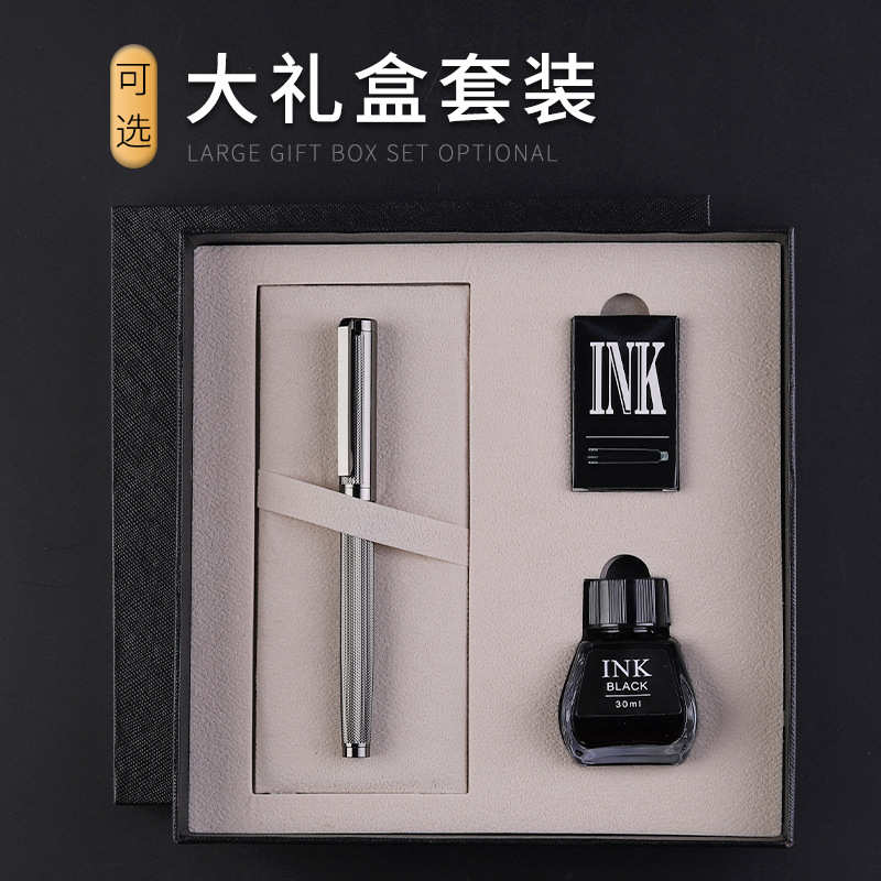 批发多种金属可选礼品笔钢笔商务盒装广告墨囊雕花择墨水工厂笔尖