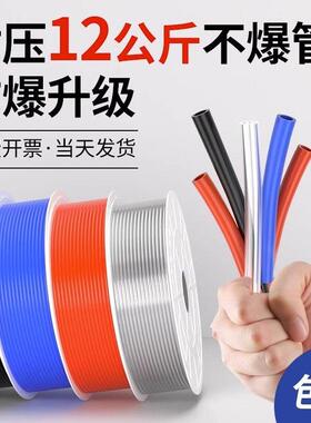 气动PU气管软管气泵空压机喷枪防冻防爆6mm8mm10mm12mm软气带气线