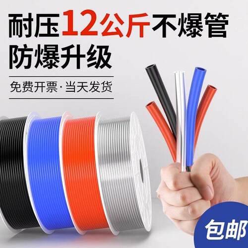 气动PU气管软管气泵空压机喷枪防冻防爆6mm8mm10mm12mm软气带气线