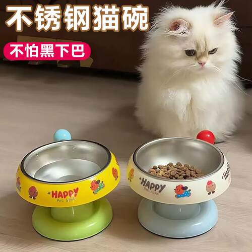猫碗不锈钢猫食盆猫咪饭碗粮碗喝水碗狗碗加高护颈狗盆增高宠物碗