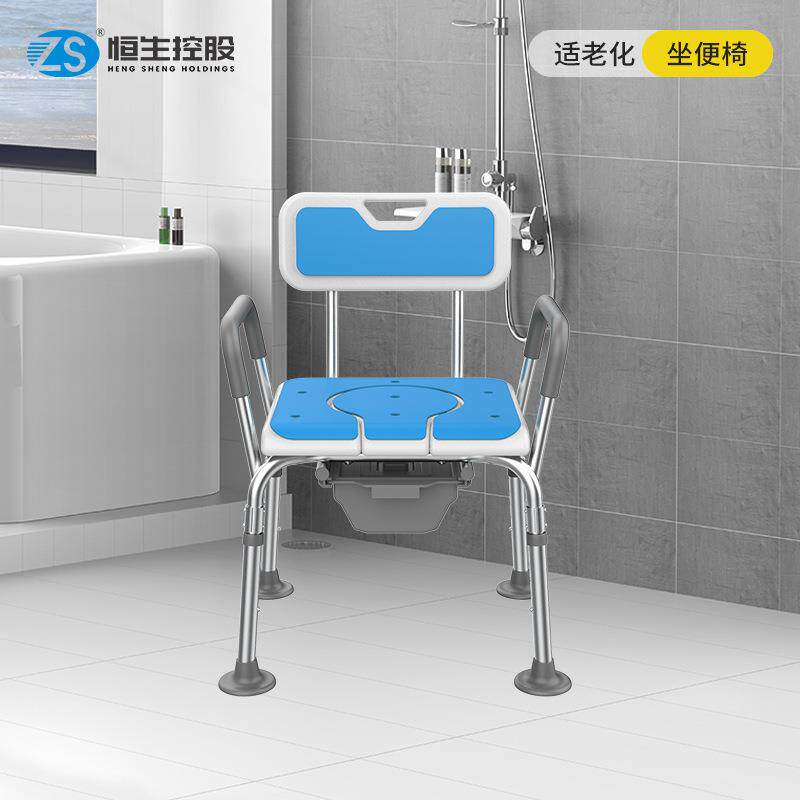 适老化淋浴坐便两用椅老人铝合金坐便椅洗澡椅浴室洗澡凳移动马桶