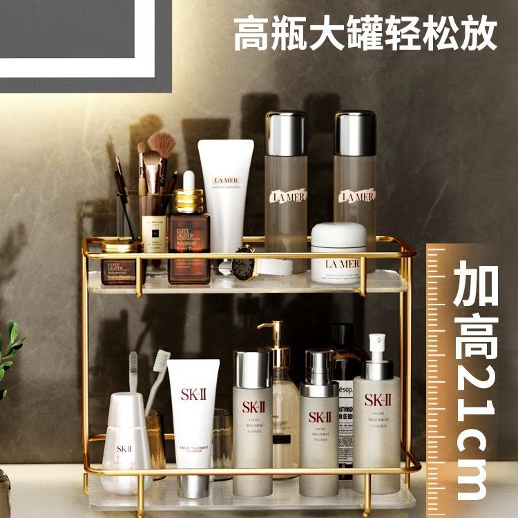 卫生FJI间置物架轻桌面化妆用品洗手脸洗漱台面收纳架盒浴梳室厕