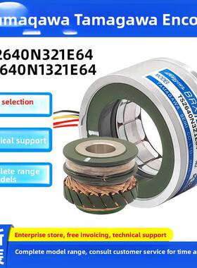 多摩川变压器TS2620N21E11TS2651N181E78编码器TS2640N1321E64