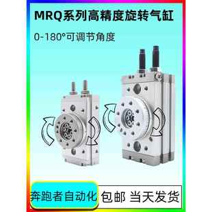 HRQ10A HRQ亚德客型高精度旋转气缸HRQ2 HRQ10 HRQ7 HRQ20A HRQ3