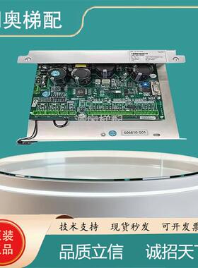 适用通力电梯门机板 KM606810G01 /通力门机控制主板 KM603810G01