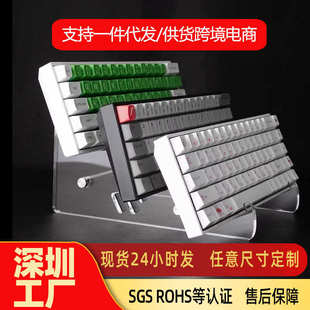 亚马逊亚克力键盘悬浮支架倾斜无线机械键盘展示架透明炫彩三层