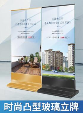不锈钢T弧形钢化玻璃底座立牌水牌丽屏展架立式落地式商场广告牌